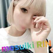 ヒメ日記 2025/09/19 16:30 投稿 りん 谷町人妻ゴールデン倶楽部