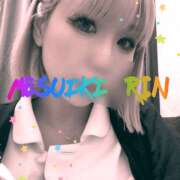 ヒメ日記 2025/09/22 01:45 投稿 りん 谷町人妻ゴールデン倶楽部