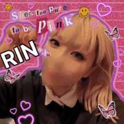 ヒメ日記 2025/09/29 01:25 投稿 りん 谷町人妻ゴールデン倶楽部