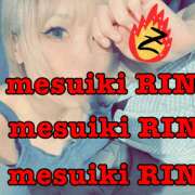 ヒメ日記 2025/10/04 02:55 投稿 りん 谷町人妻ゴールデン倶楽部