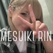 ヒメ日記 2025/10/05 02:35 投稿 りん 谷町人妻ゴールデン倶楽部