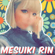 ヒメ日記 2025/10/05 15:20 投稿 りん 谷町人妻ゴールデン倶楽部