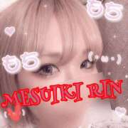 ヒメ日記 2025/10/06 22:00 投稿 りん 谷町人妻ゴールデン倶楽部