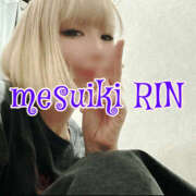 ヒメ日記 2025/10/13 12:35 投稿 りん 谷町人妻ゴールデン倶楽部