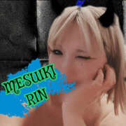 ヒメ日記 2025/10/16 05:35 投稿 りん 谷町人妻ゴールデン倶楽部