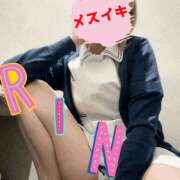 ヒメ日記 2025/10/17 13:45 投稿 りん 谷町人妻ゴールデン倶楽部