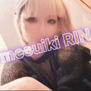 ヒメ日記 2025/10/21 19:40 投稿 りん 谷町人妻ゴールデン倶楽部