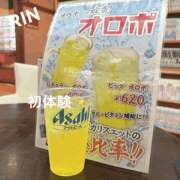 ヒメ日記 2025/10/23 03:35 投稿 りん 谷町人妻ゴールデン倶楽部