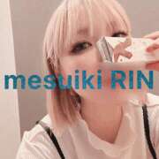 ヒメ日記 2025/10/25 03:05 投稿 りん 谷町人妻ゴールデン倶楽部