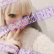 ヒメ日記 2025/11/02 04:30 投稿 りん 谷町人妻ゴールデン倶楽部