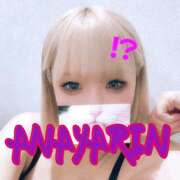 ヒメ日記 2025/11/02 15:55 投稿 りん 谷町人妻ゴールデン倶楽部