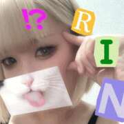 ヒメ日記 2025/11/04 04:10 投稿 りん 谷町人妻ゴールデン倶楽部