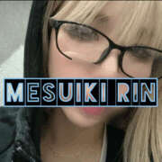 ヒメ日記 2025/11/05 01:35 投稿 りん 谷町人妻ゴールデン倶楽部