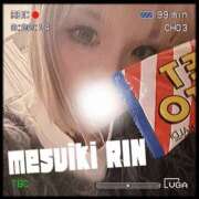 ヒメ日記 2025/11/09 05:05 投稿 りん 谷町人妻ゴールデン倶楽部