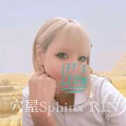 ヒメ日記 2025/11/10 23:25 投稿 りん 谷町人妻ゴールデン倶楽部