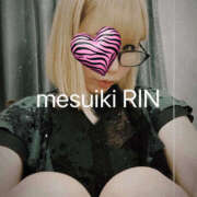 ヒメ日記 2025/11/11 18:00 投稿 りん 谷町人妻ゴールデン倶楽部