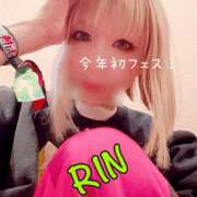 ヒメ日記 2025/11/17 00:35 投稿 りん 谷町人妻ゴールデン倶楽部