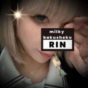 ヒメ日記 2025/11/28 00:20 投稿 りん 谷町人妻ゴールデン倶楽部