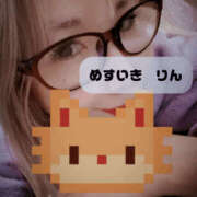 ヒメ日記 2025/11/28 13:10 投稿 りん 谷町人妻ゴールデン倶楽部