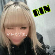 ヒメ日記 2025/11/28 19:45 投稿 りん 谷町人妻ゴールデン倶楽部