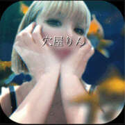 ヒメ日記 2025/11/29 00:30 投稿 りん 谷町人妻ゴールデン倶楽部