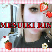 ヒメ日記 2025/11/29 10:30 投稿 りん 谷町人妻ゴールデン倶楽部
