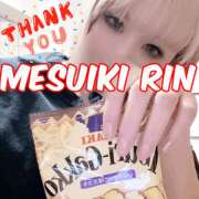 ヒメ日記 2025/11/30 02:30 投稿 りん 谷町人妻ゴールデン倶楽部