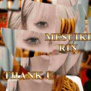 ヒメ日記 2025/12/01 09:20 投稿 りん 谷町人妻ゴールデン倶楽部