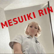 ヒメ日記 2025/12/04 04:45 投稿 りん 谷町人妻ゴールデン倶楽部