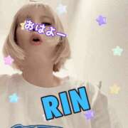 ヒメ日記 2025/12/06 09:30 投稿 りん 谷町人妻ゴールデン倶楽部