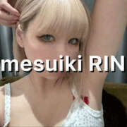 ヒメ日記 2025/12/08 02:55 投稿 りん 谷町人妻ゴールデン倶楽部