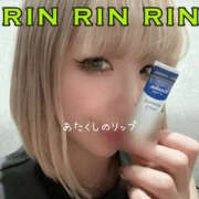 ヒメ日記 2025/12/08 23:20 投稿 りん 谷町人妻ゴールデン倶楽部