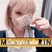 ヒメ日記 2025/12/15 03:40 投稿 りん 谷町人妻ゴールデン倶楽部