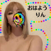 ヒメ日記 2025/12/16 11:35 投稿 りん 谷町人妻ゴールデン倶楽部