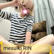 ヒメ日記 2025/12/19 04:00 投稿 りん 谷町人妻ゴールデン倶楽部