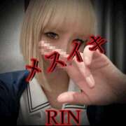 ヒメ日記 2025/12/20 10:50 投稿 りん 谷町人妻ゴールデン倶楽部
