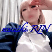 ヒメ日記 2025/12/22 11:50 投稿 りん 谷町人妻ゴールデン倶楽部