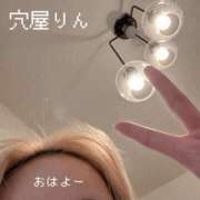 ヒメ日記 2025/12/23 10:25 投稿 りん 谷町人妻ゴールデン倶楽部