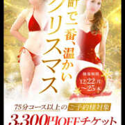 ヒメ日記 2025/12/25 10:30 投稿 りん 谷町人妻ゴールデン倶楽部