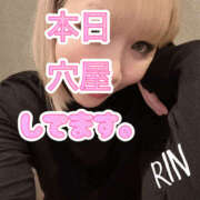 ヒメ日記 2025/12/26 10:25 投稿 りん 谷町人妻ゴールデン倶楽部