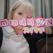 ヒメ日記 2025/12/28 10:25 投稿 りん 谷町人妻ゴールデン倶楽部