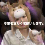 ヒメ日記 2026/01/01 12:05 投稿 りん 谷町人妻ゴールデン倶楽部