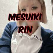 ヒメ日記 2026/01/05 01:25 投稿 りん 谷町人妻ゴールデン倶楽部