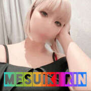 ヒメ日記 2026/01/05 02:30 投稿 りん 谷町人妻ゴールデン倶楽部