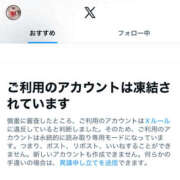 ヒメ日記 2026/01/05 18:05 投稿 りん 谷町人妻ゴールデン倶楽部