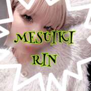 ヒメ日記 2026/01/09 01:45 投稿 りん 谷町人妻ゴールデン倶楽部