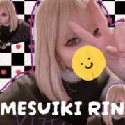 ヒメ日記 2026/01/10 03:40 投稿 りん 谷町人妻ゴールデン倶楽部