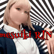 ヒメ日記 2026/01/15 02:45 投稿 りん 谷町人妻ゴールデン倶楽部