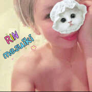 ヒメ日記 2026/01/17 11:45 投稿 りん 谷町人妻ゴールデン倶楽部