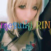 ヒメ日記 2026/01/19 00:25 投稿 りん 谷町人妻ゴールデン倶楽部